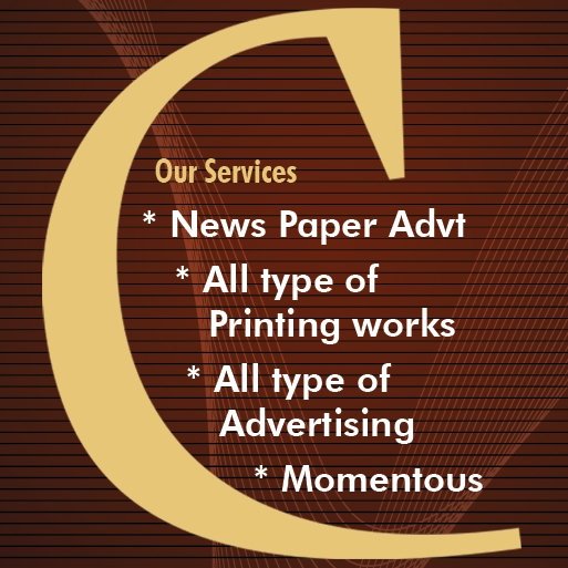 Chandan Publicity Logo